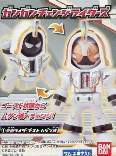 Mascot - Kamen Rider Ghost / Kamen Rider Ghost (Character)