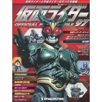 Book - Kamen Rider Official Perfect File