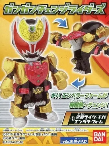 Mascot - Kamen Rider Ghost / Kamen Rider Kiva (Character)