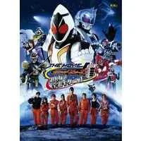 Book - Tokumei Sentai Go-Busters