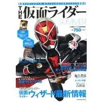 Book - Kamen Rider Wizard