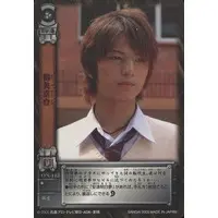 Trading Card - Kamen Rider Hibiki