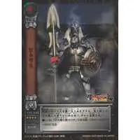 Trading Card - Kamen Rider Hibiki