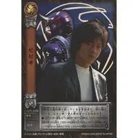 Trading Card - Kamen Rider Hibiki