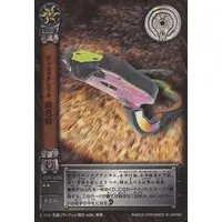 Trading Card - Kamen Rider Hibiki