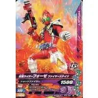 Ganbarizing - Kamen Rider Fourze