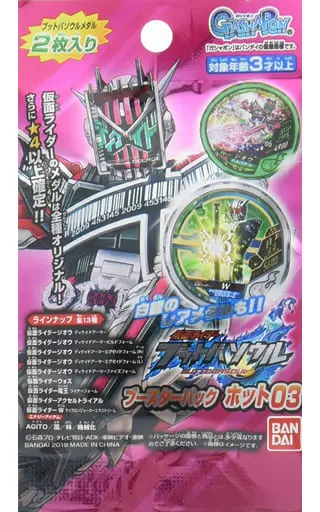 Transformation Gear - Kamen Rider Buttobasoul - Kamen Rider Zi-O