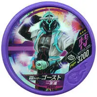 Kamen Rider Buttobasoul - Kamen Rider Ghost