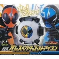 Transformation Gear - Kamen Rider Ghost / Kamen Rider Specter