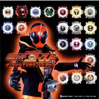 Soundtrack - CD - Kamen Rider Ghost / Kamen Rider Necrom & Kamen Rider Specter