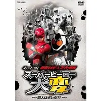 DVD - Tokumei Sentai Go-Busters / Red Buster