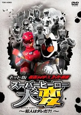 DVD - Tokumei Sentai Go-Busters / Red Buster