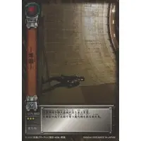 Trading Card - Kamen Rider Hibiki