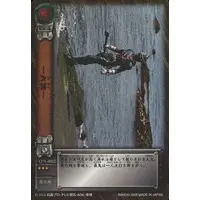 Trading Card - Kamen Rider Hibiki