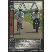 Trading Card - Kamen Rider Hibiki