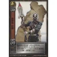 Trading Card - Kamen Rider Hibiki