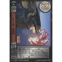 Trading Card - Kamen Rider Hibiki