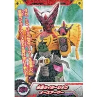 Trading Card - Kamen Rider Zi-O