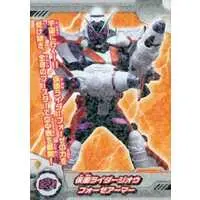 Trading Card - Kamen Rider Zi-O