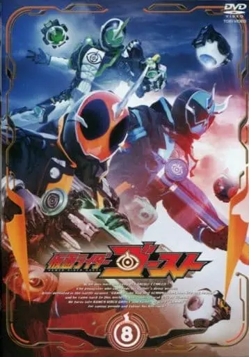 DVD - Kamen Rider Ghost