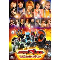 DVD - Kamen Rider Ghost