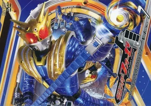 DVD - Kamen Rider Fourze