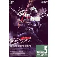 DVD - Kamen Rider / Shadow Moon & Kamen Rider 1