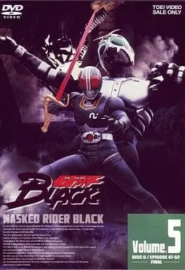 DVD - Kamen Rider / Shadow Moon & Kamen Rider 1