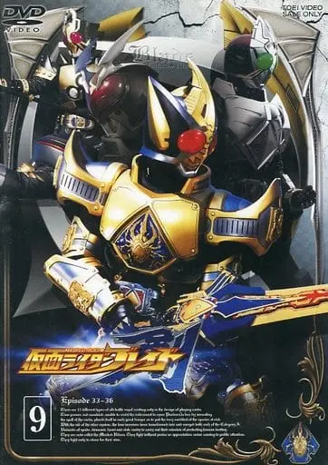 DVD - Kamen Rider Blade