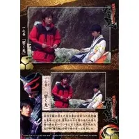 Trading Card - Kamen Rider Hibiki