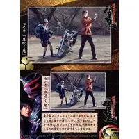 Trading Card - Kamen Rider Hibiki