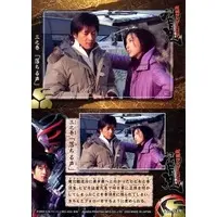 Trading Card - Kamen Rider Hibiki