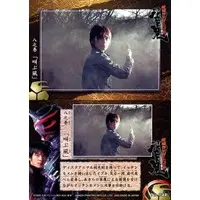 Trading Card - Kamen Rider Hibiki