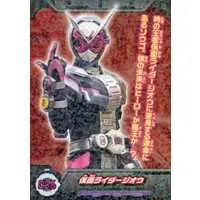 Trading Card - Kamen Rider Zi-O