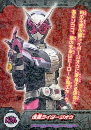 Trading Card - Kamen Rider Zi-O