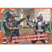 Trading Card - Kamen Rider Zi-O