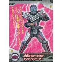 Trading Card - Kamen Rider Zi-O