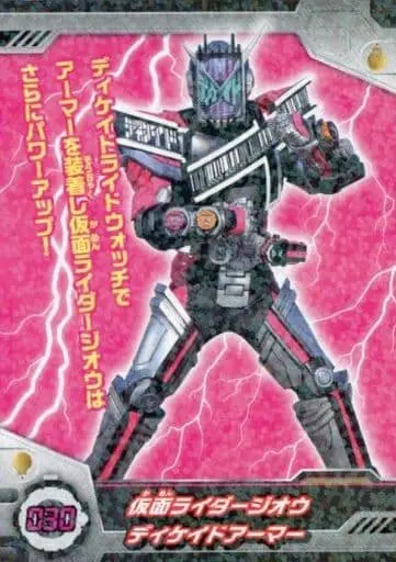 Trading Card - Kamen Rider Zi-O