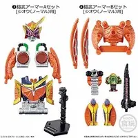 So-Do - Kamen Rider Zi-O / Kamen Rider Geiz