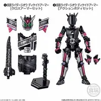 So-Do - Kamen Rider Zi-O / Kamen Rider Geiz