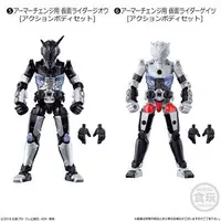 So-Do - Kamen Rider Zi-O / Kamen Rider Geiz