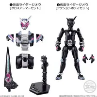 So-Do - Kamen Rider Zi-O / Kamen Rider Geiz