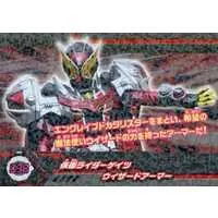 Trading Card - Kamen Rider Zi-O / Kamen Rider Geiz