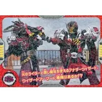 Trading Card - Kamen Rider Zi-O / Kamen Rider Geiz