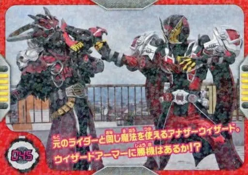 Trading Card - Kamen Rider Zi-O / Kamen Rider Geiz