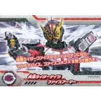 Trading Card - Kamen Rider Zi-O / Kamen Rider Geiz