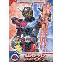 Trading Card - Kamen Rider Zi-O / Kamen Rider Geiz