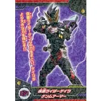 Trading Card - Kamen Rider Zi-O / Kamen Rider Geiz