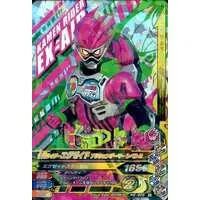 Ganbarizing - Kamen Rider Ex-Aid