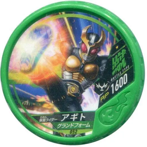 Kamen Rider Buttobasoul - Kamen Rider Agito / Kamen Rider G3